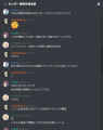 Center Answer Making Chatlog 20190119.png